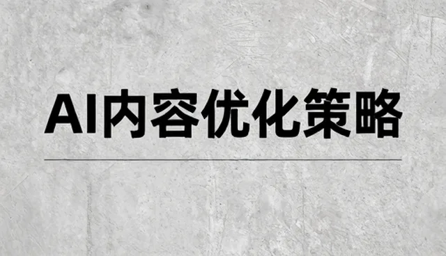 宣传片文案常见问题与高效解决策略